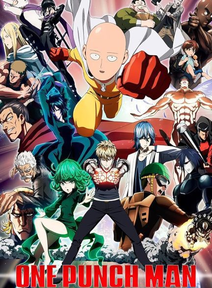 انیمه One Punch Man | مرد تک مشتی
