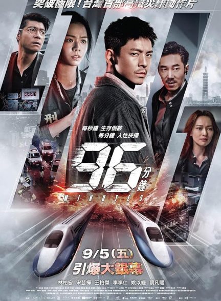 فیلم 2025 96Minutes