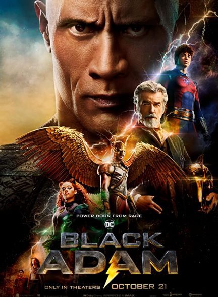 فیلم Black Adam 2022