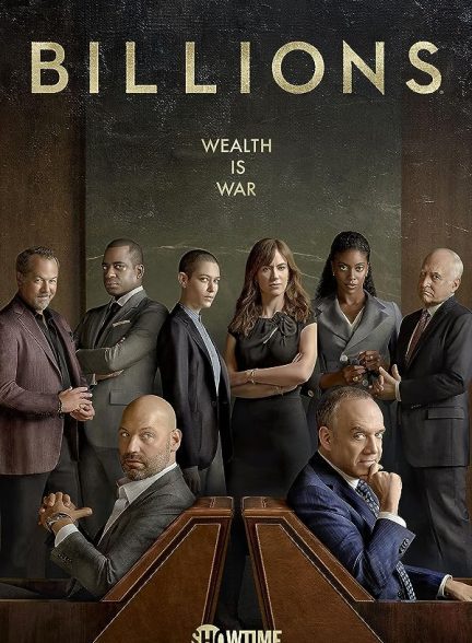 سریال  Billions | میلیاردها