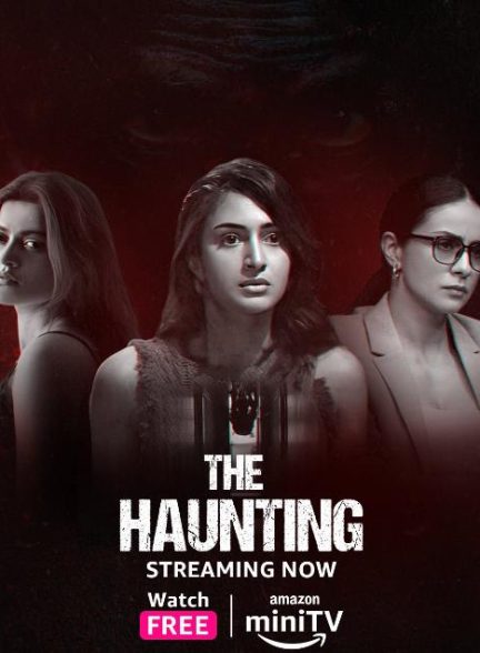 فیلم The Haunting 2023 | فراموش نشدنی