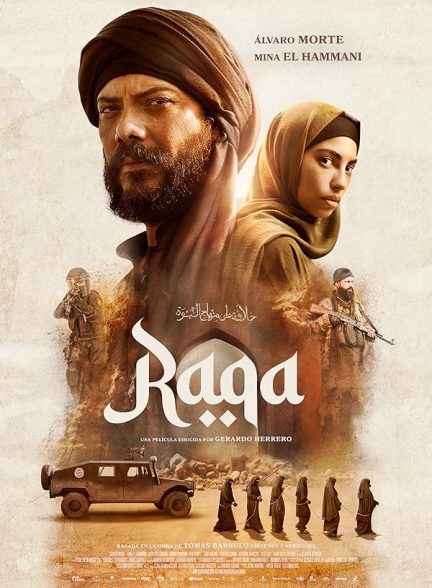فیلم Raqa 2024 | رقه