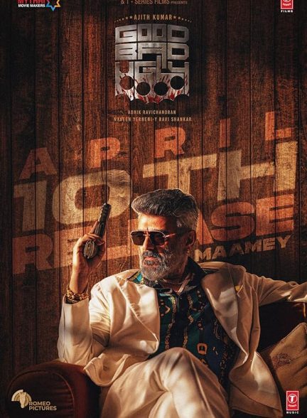 فیلم Good Bad Ugly 2025 | خوب بد زشت