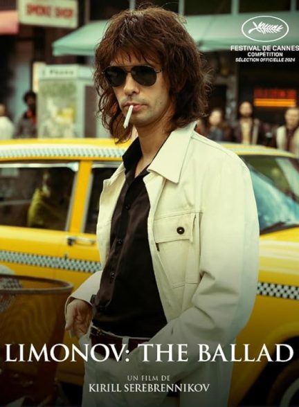 فیلم Limonov: The Ballad of Eddie 2024 | لیمونوف: تصنیف ادی