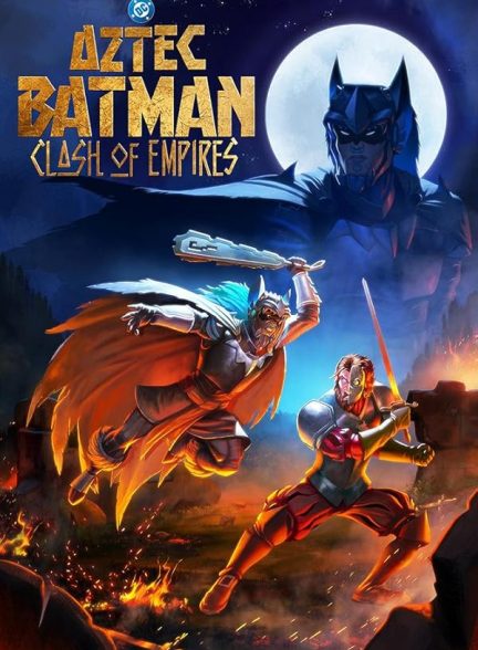 انیمیشن Aztec Batman: Clash of Empires 2025 | بتمن آزتک: برخورد امپراتوری